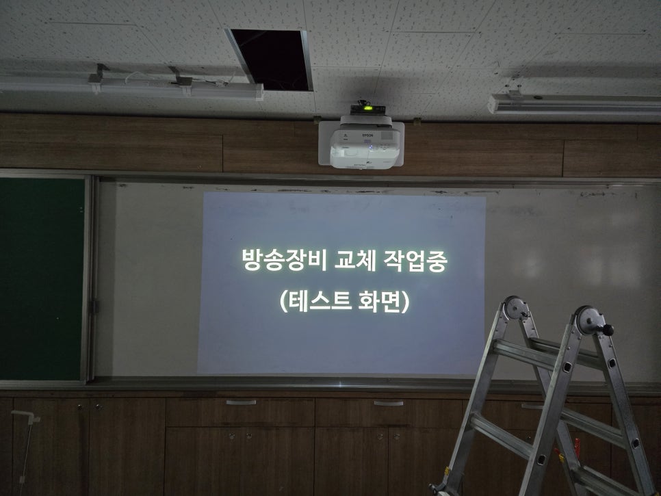 시공사진